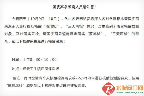 360截图20221011085731569.jpg