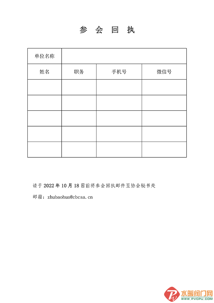 1012095311541.png