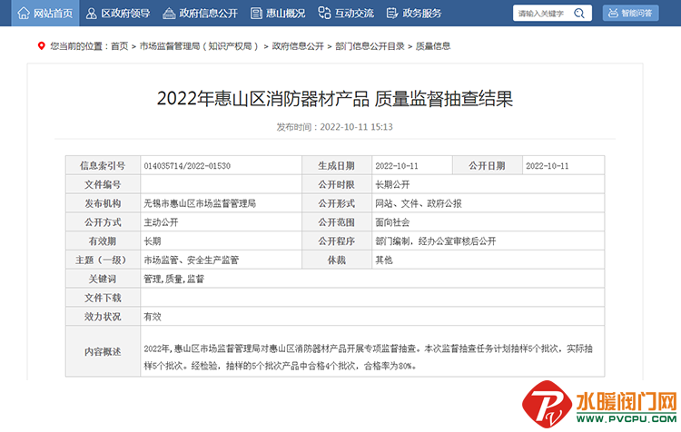 f70b6fad-ce65-4988-a315-066895d26525.png