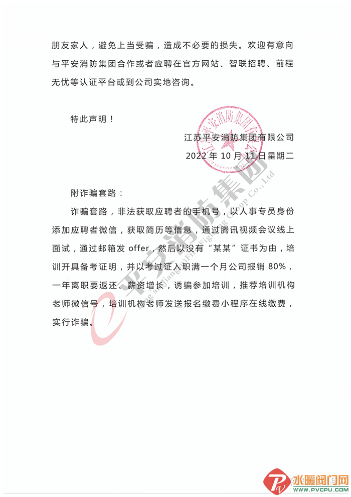 640 (1).png
