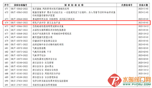 640 (1).png
