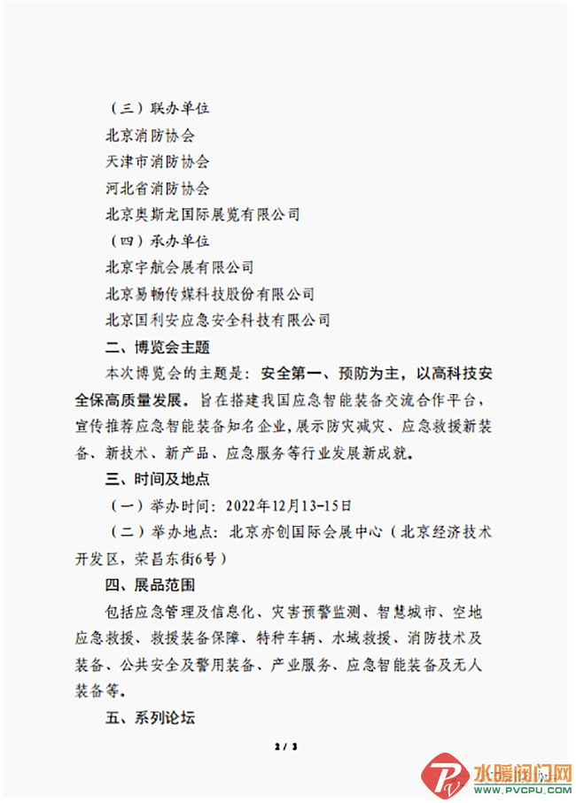 640 (1).png