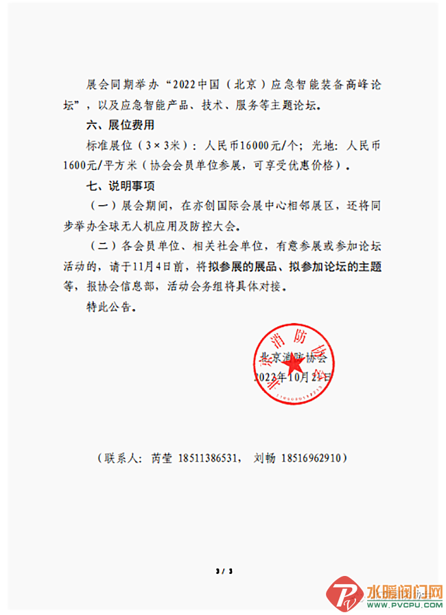 640 (2).png