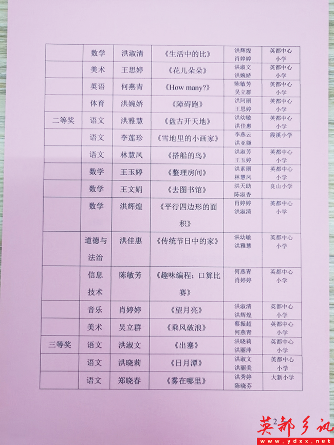 640 (2).png