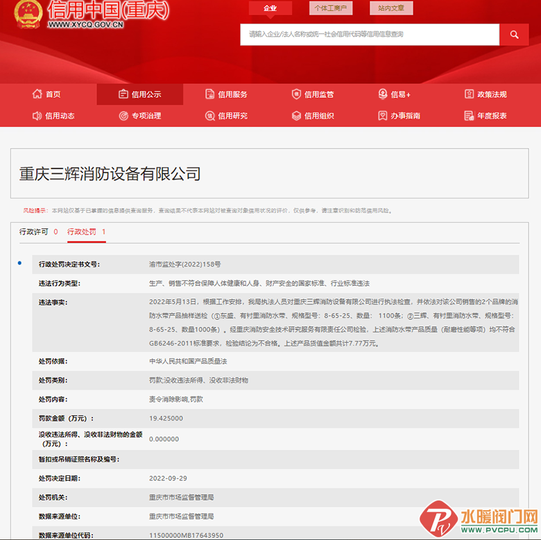 8872330_168e57bf-4ccd-4bed-af9b-590c9de2675b.png