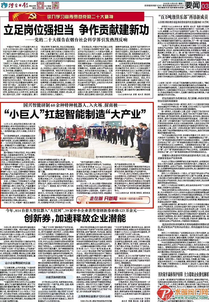 640 (2).png