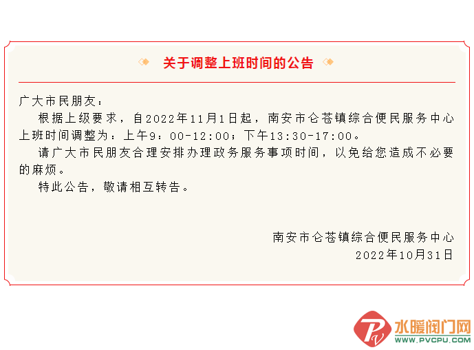 QQ图片20221101092419.png