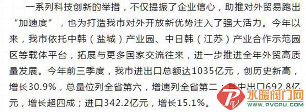 360截图20221104171410411.jpg