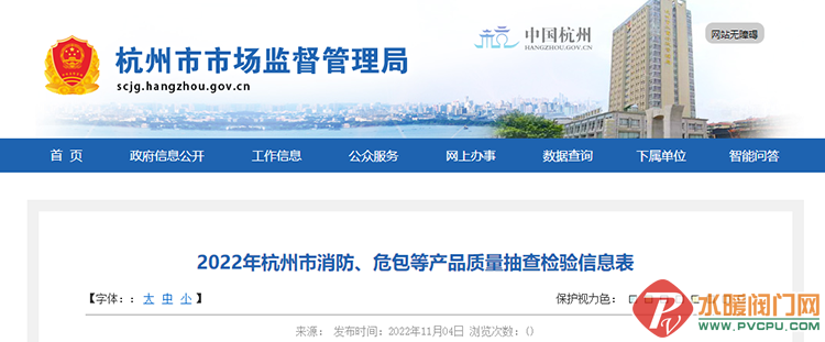 8877396_982a0674-aefb-42e6-b040-2e80cb183835.png