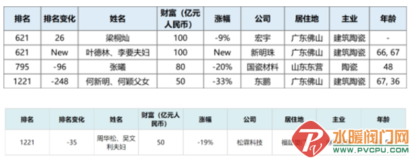 640 (1).png