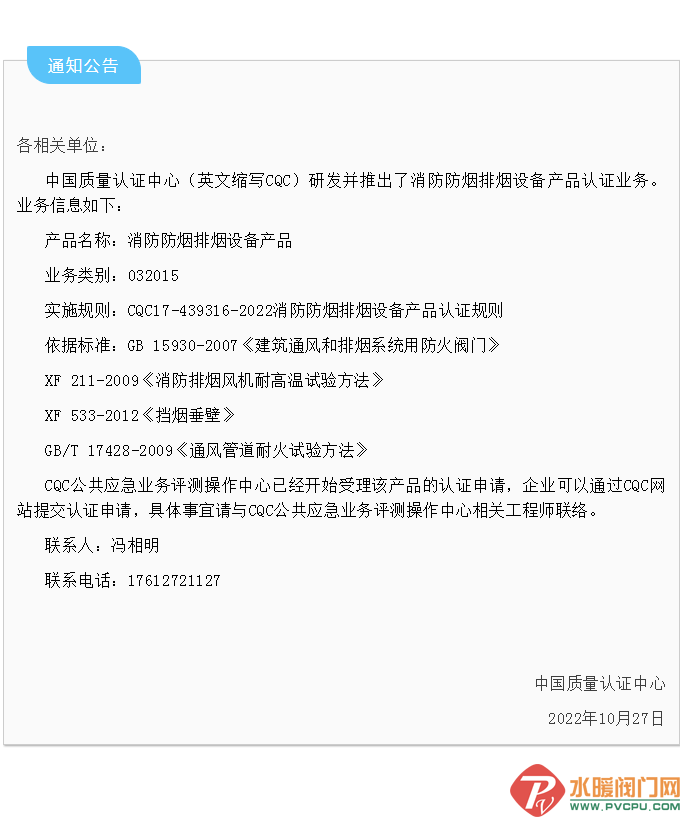 QQͼƬ20221114101747.png