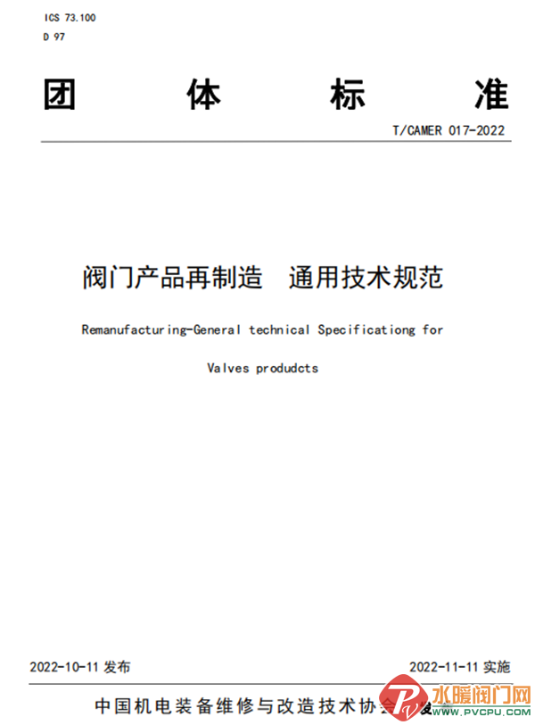 640 (1).png