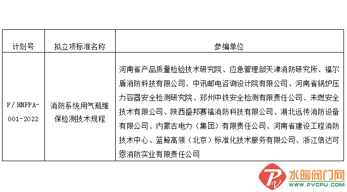 QQ图片20221116141414.png