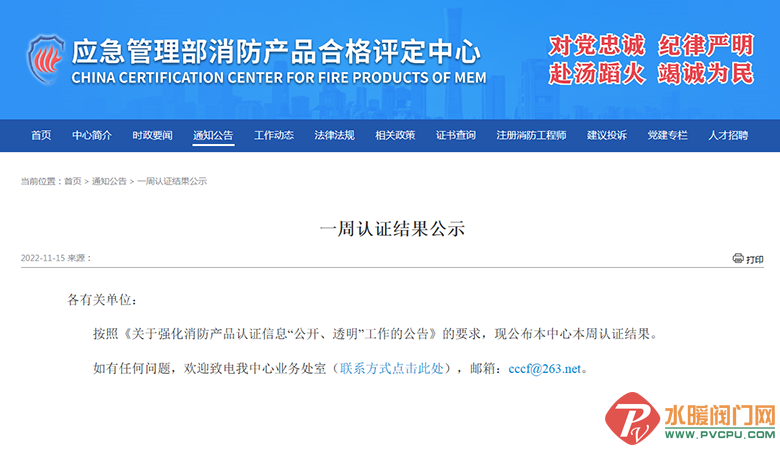 QQ图片20221118145502.png