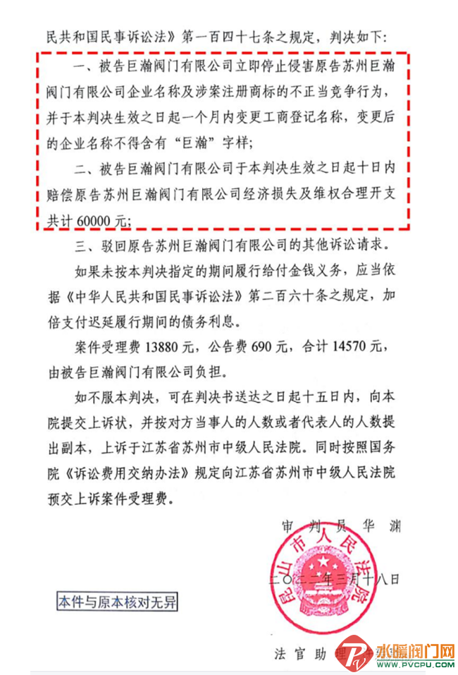 640 (1).png