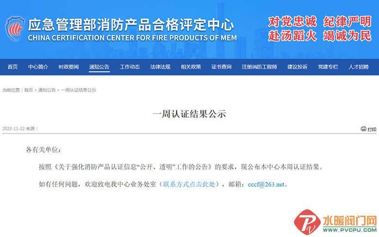 QQ图片20221122143548.png