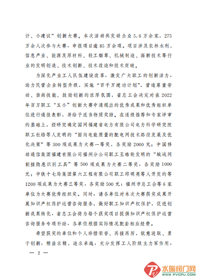 640 (1).png