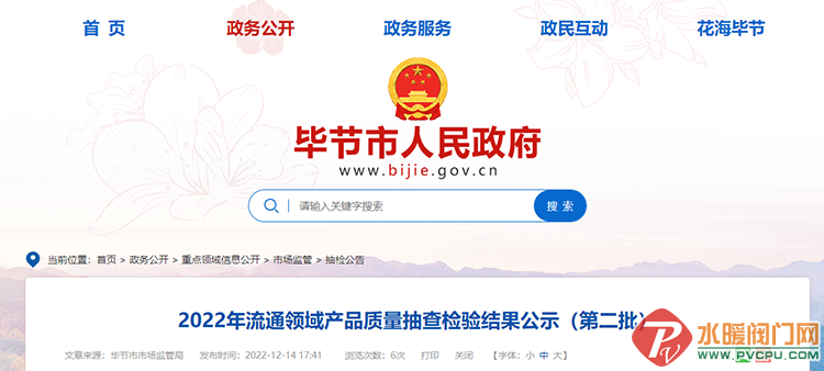 d43b5e74-bf7f-413c-b6a5-c89bc2472fbe.png