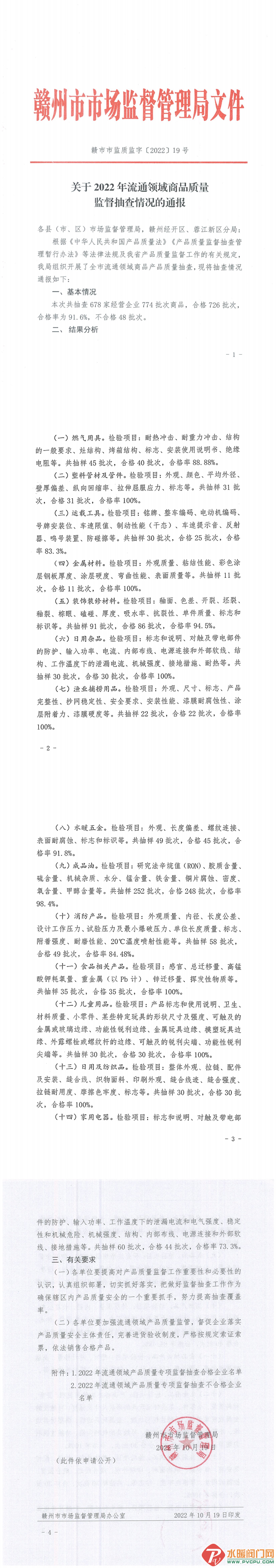 8891783_ca6ad863-bd62-4e96-af03-be3119429f68.png