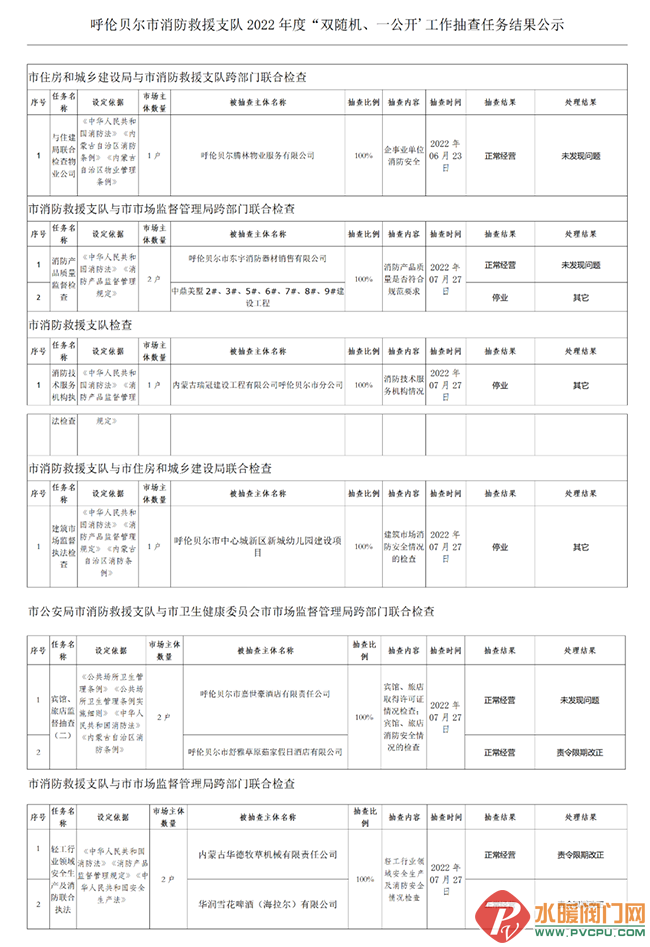 640 (1).png