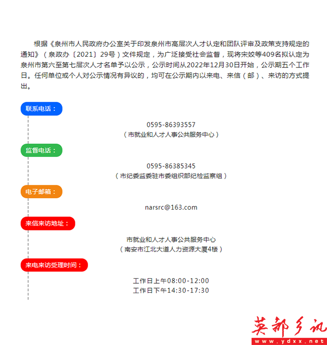 QQͼƬ20221231104615.png