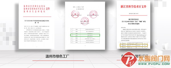 640 (2).png
