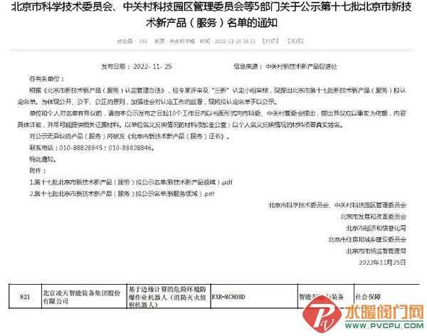 360截图20230203100941421.jpg
