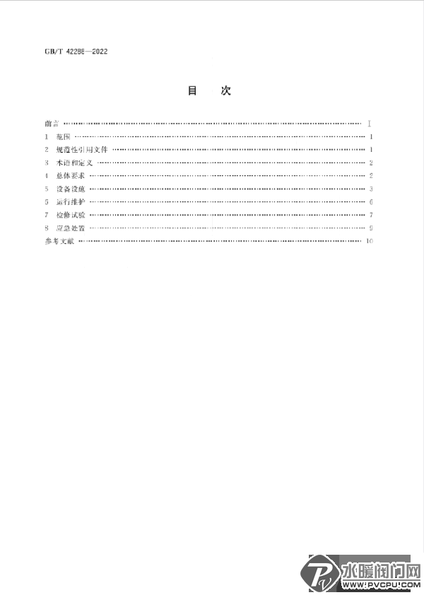 640 (1).png