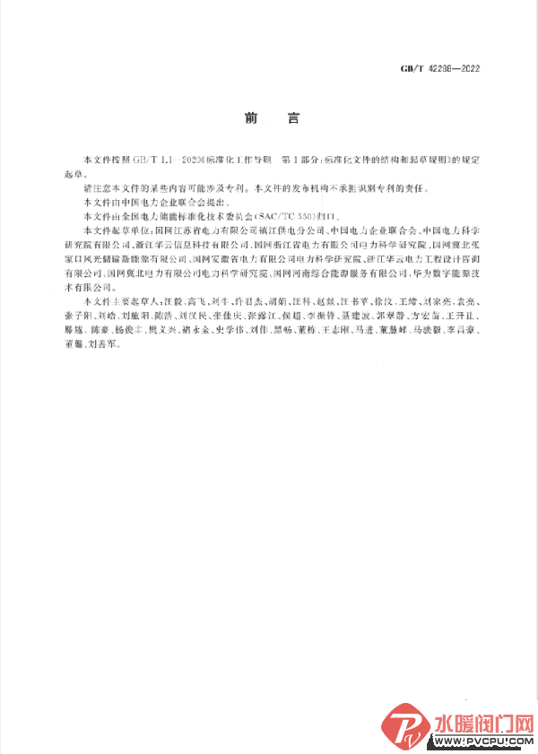 640 (2).png