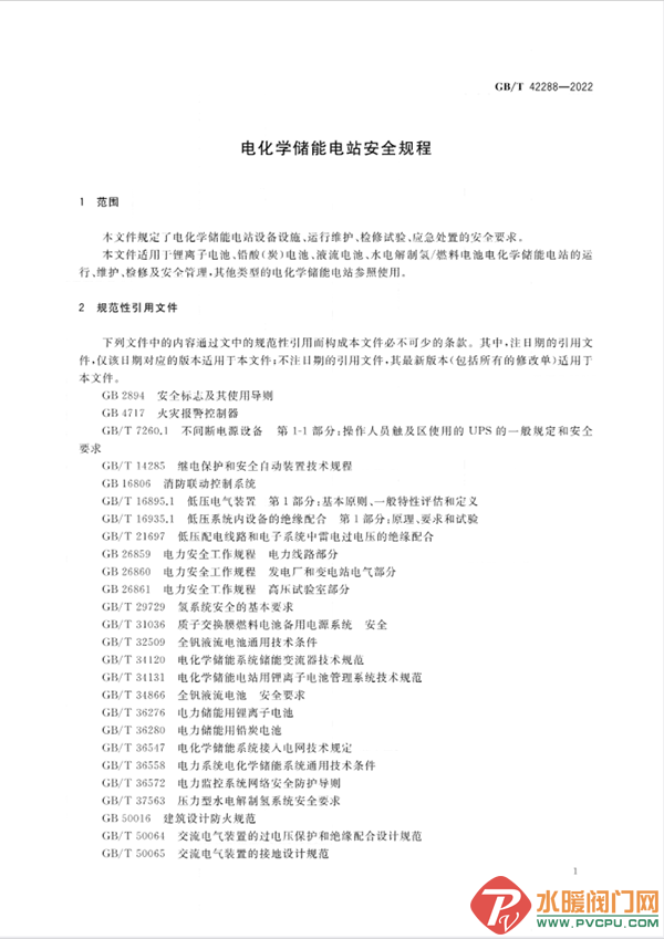 640 (3).png