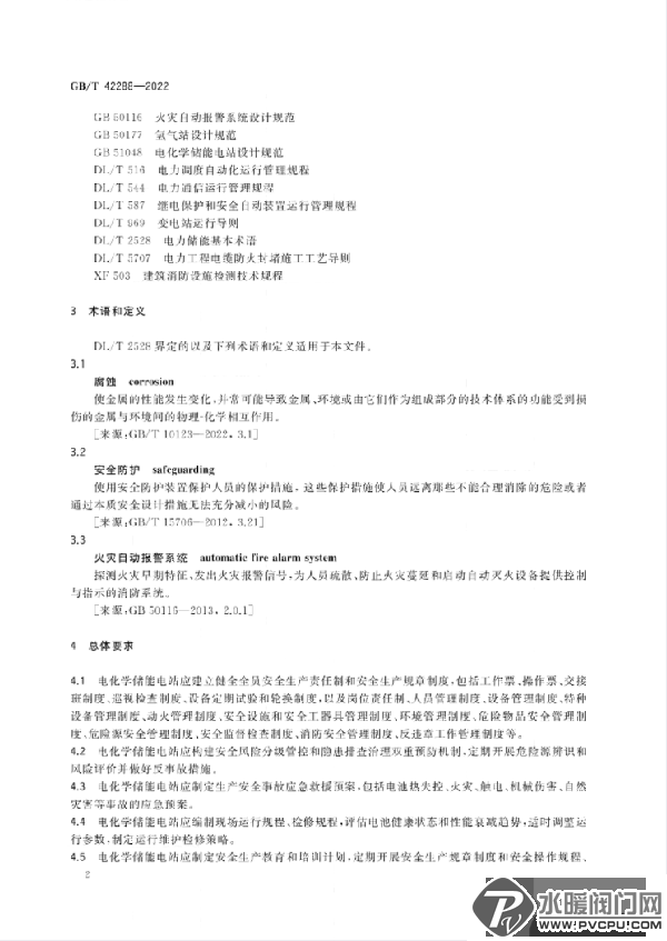 640 (4).png