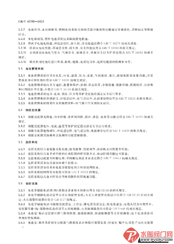 640 (6).png