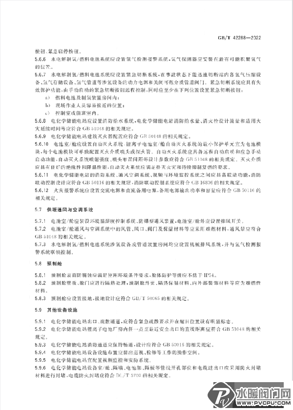 640 (7).png