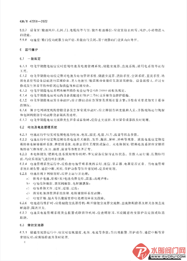 640 (8).png
