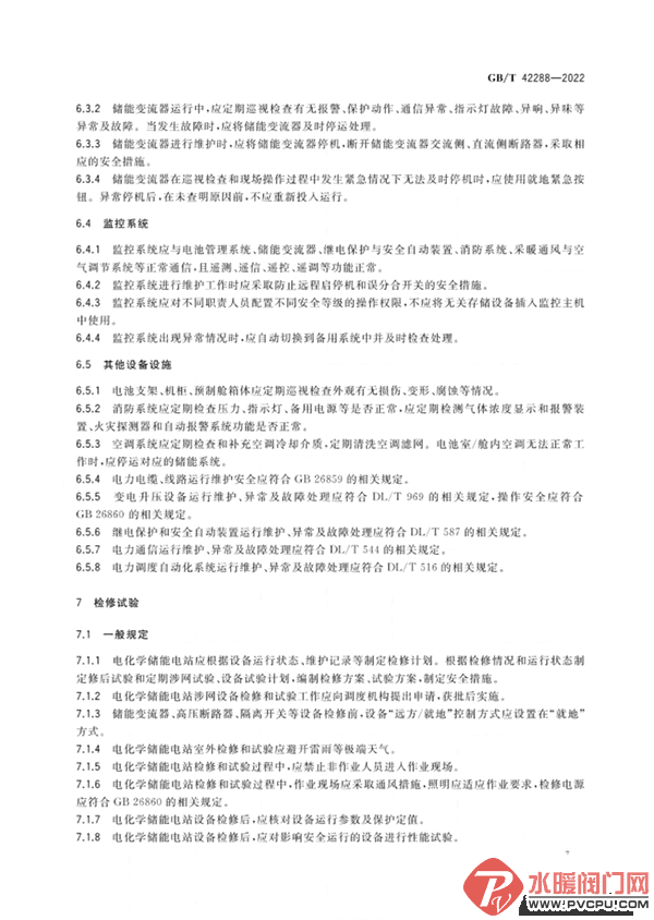 640 (9).png