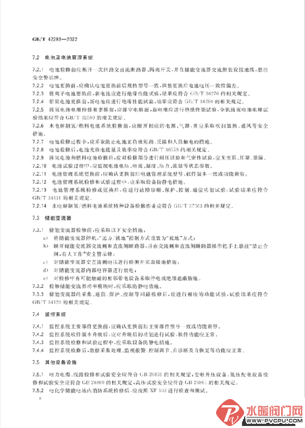 640 (10).png