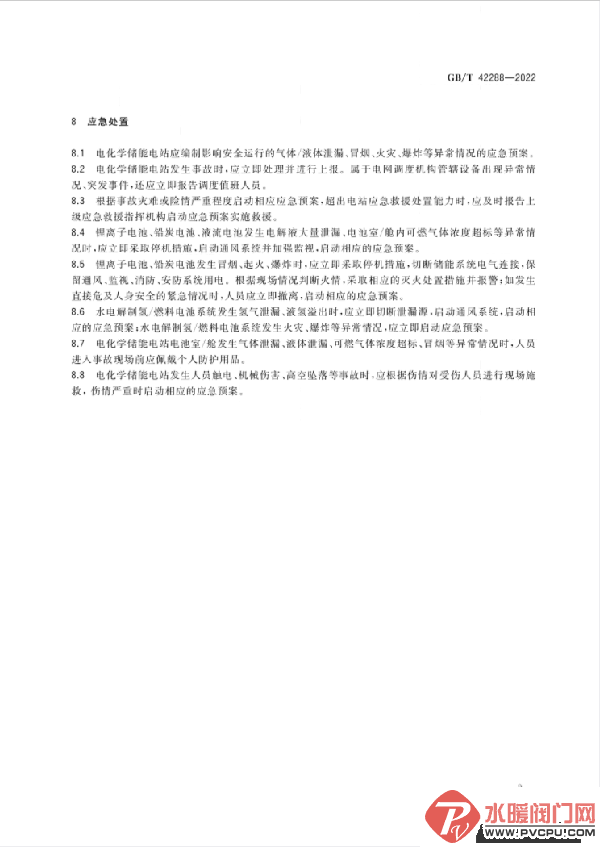 640 (11).png