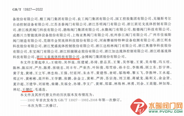 640 (1).png
