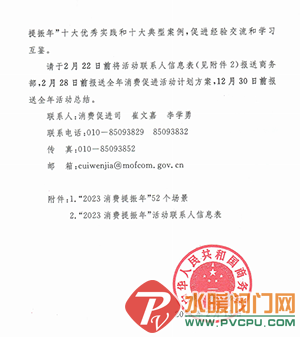 640 (1).png