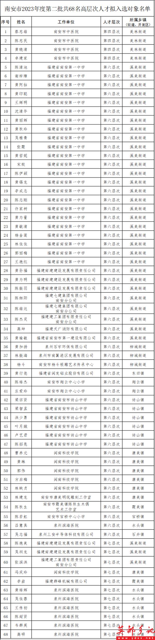 640 (1).png