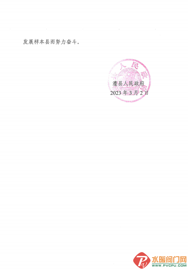 640 (1).png