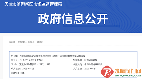 8922689_011eacdd-9703-4029-a104-53fc9ccc8c5a.png
