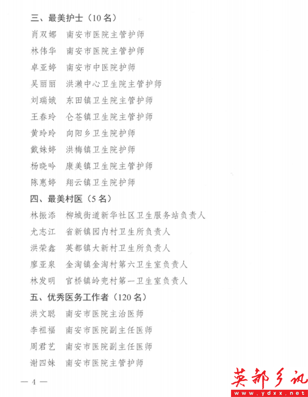 640 (1).png