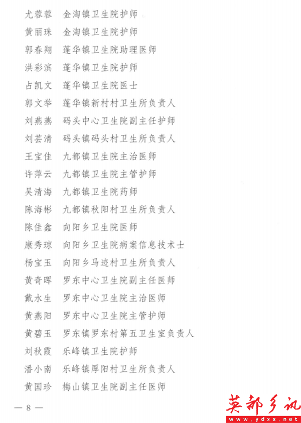 640 (5).png