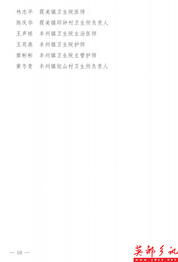640 (7).png