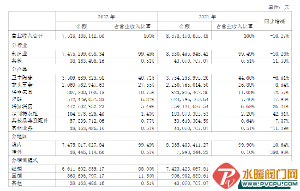 640 (2).png