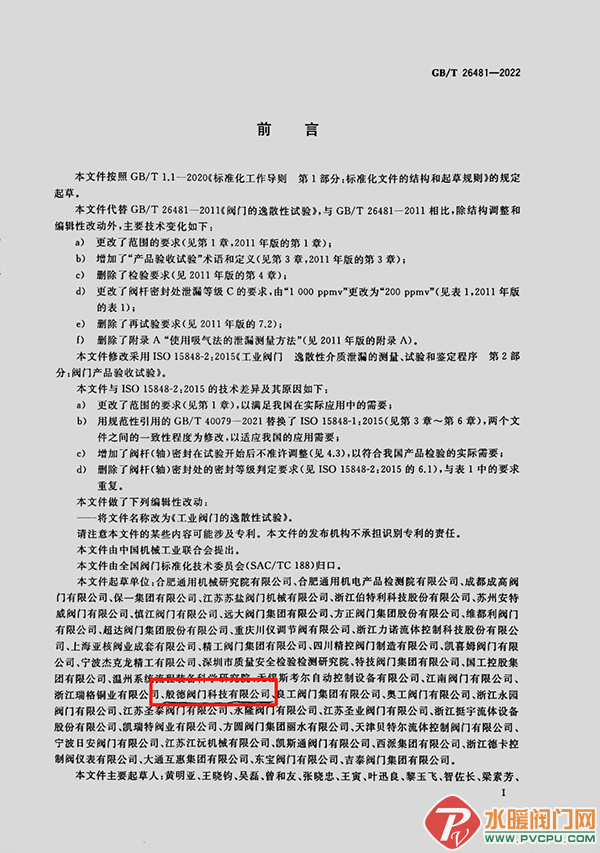 640 (1).png