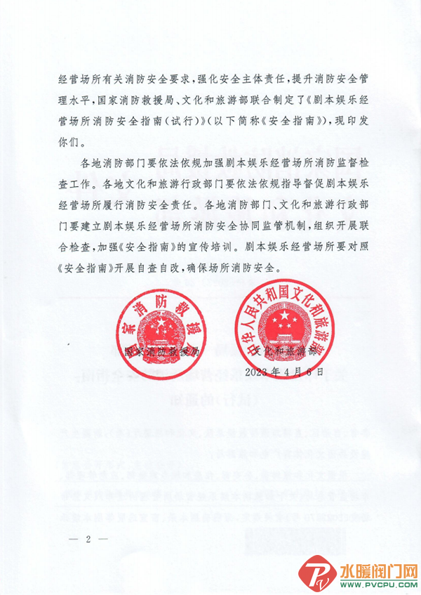 640 (6).png