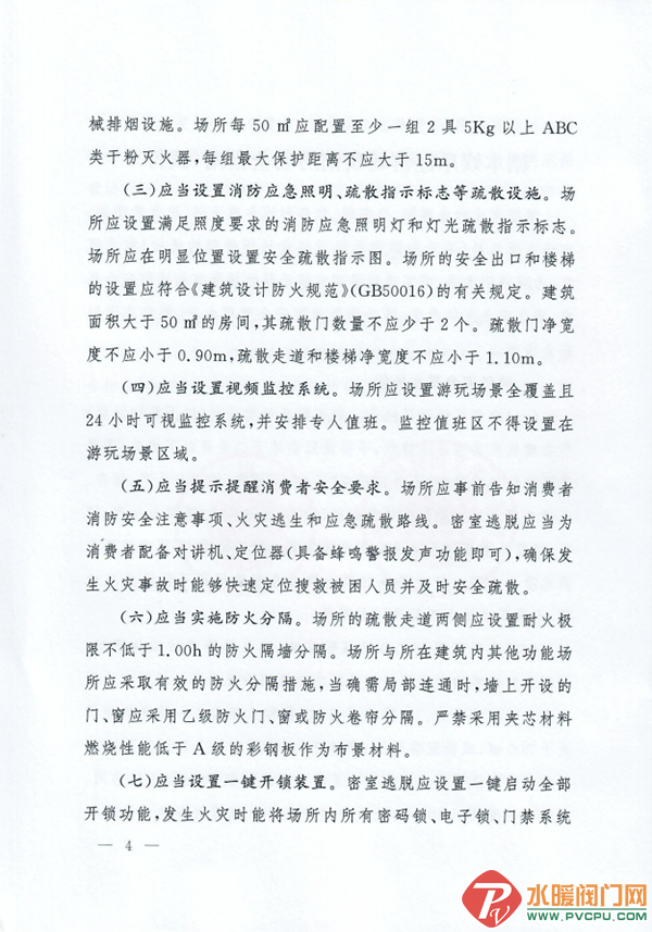 640 (4).png