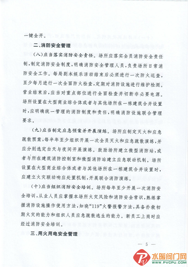 640 (3).png